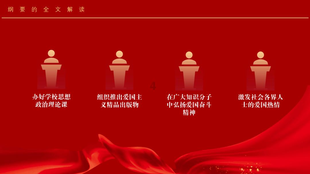 退休逾九年，中电建原董事长范集湘被查
