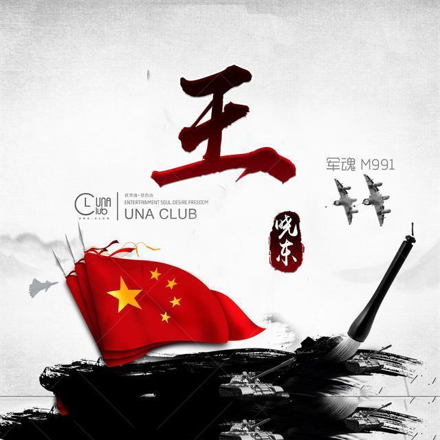 现代战争防御战无敌版